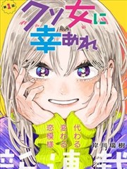 电锯人·第二部