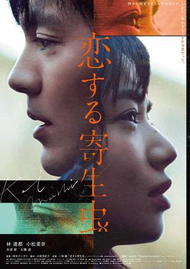 咒怨 日本恐怖电影免费观看
